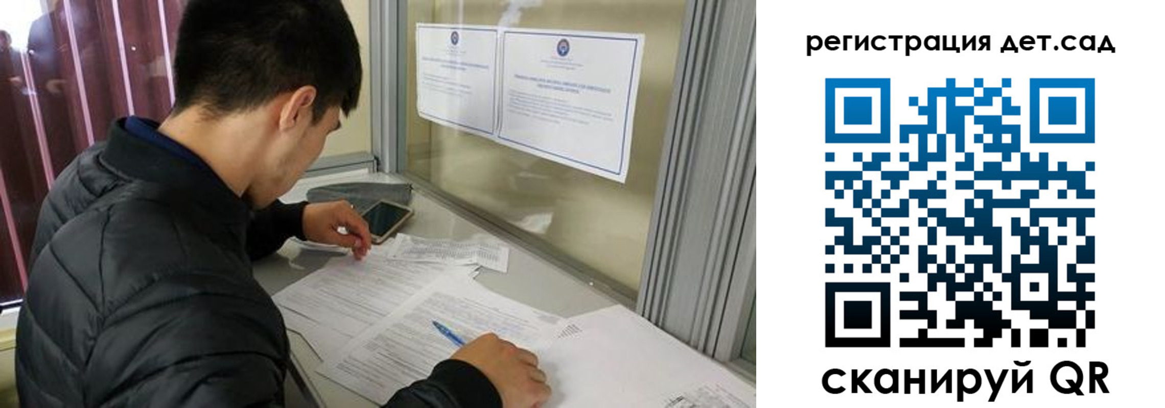 временная прописка в Клинцах