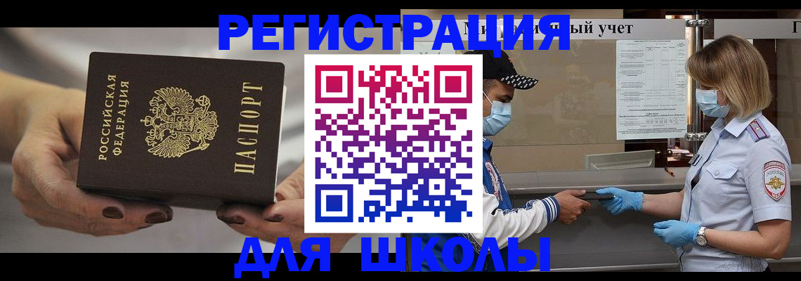 пропишу в квартире в Клинцах