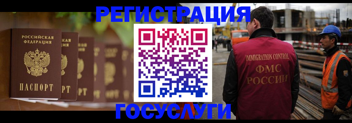 регистрация для дет. сада в Клинцах