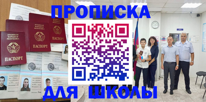 пропишу в квартире в Клинцах