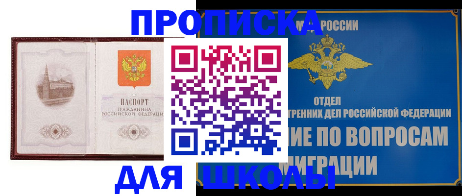 регистрация в Клинцах